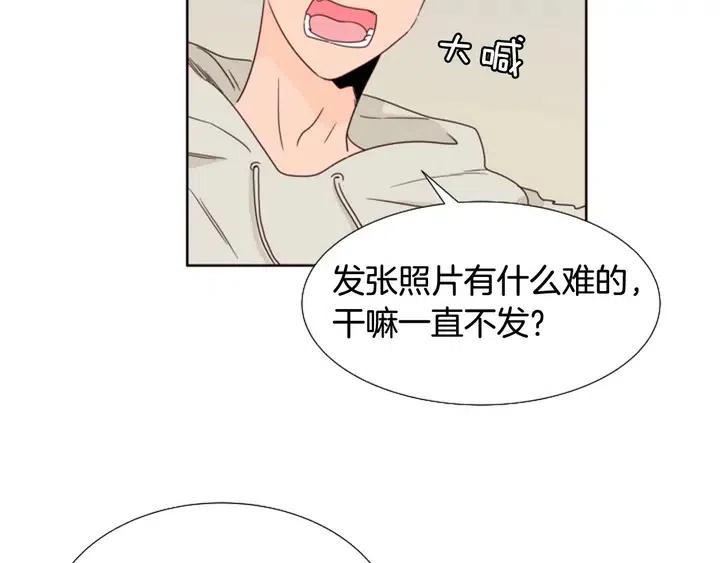 别人家的漫画韩漫全集-第104话 越界无删减无遮挡章节图片 