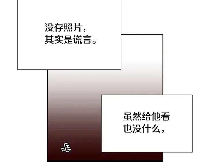 别人家的漫画韩漫全集-第104话 越界无删减无遮挡章节图片 