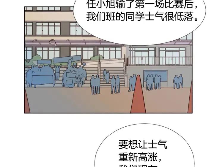 别人家的漫画韩漫全集-第104话 越界无删减无遮挡章节图片 