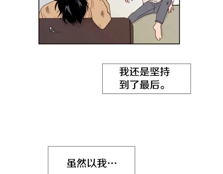 别人家的漫画韩漫全集-第104话 越界无删减无遮挡章节图片 