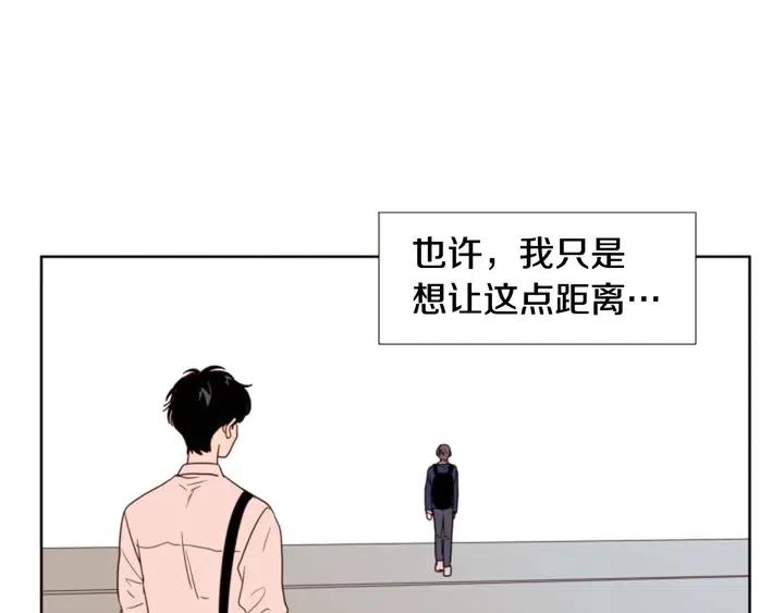 别人家的漫画韩漫全集-第104话 越界无删减无遮挡章节图片 