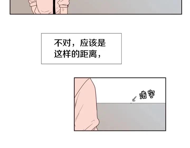 别人家的漫画韩漫全集-第104话 越界无删减无遮挡章节图片 