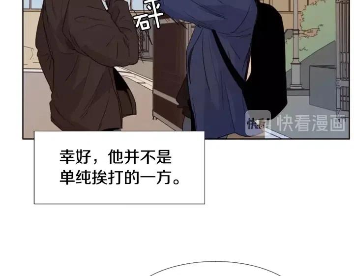 别人家的漫画韩漫全集-第104话 越界无删减无遮挡章节图片 