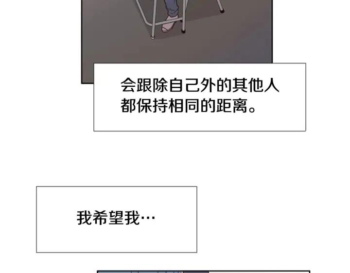 别人家的漫画韩漫全集-第104话 越界无删减无遮挡章节图片 