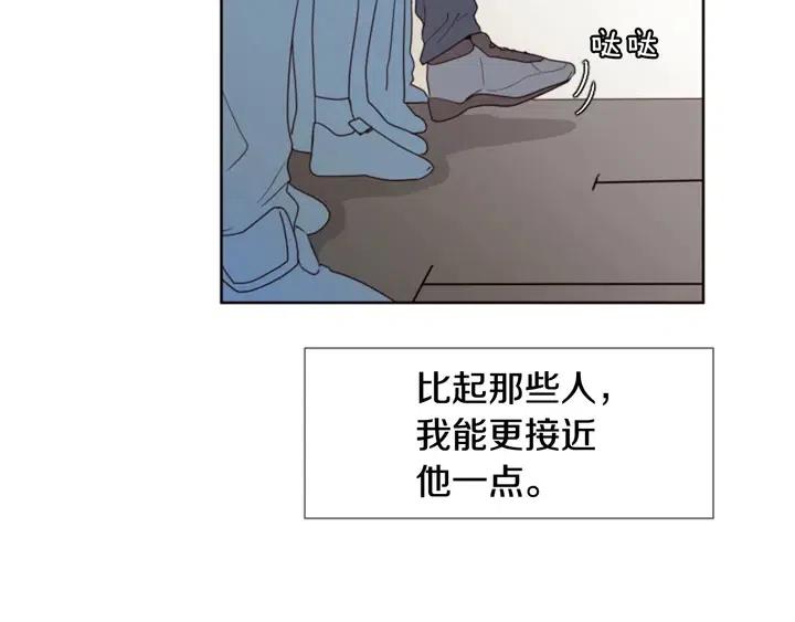 别人家的漫画韩漫全集-第104话 越界无删减无遮挡章节图片 