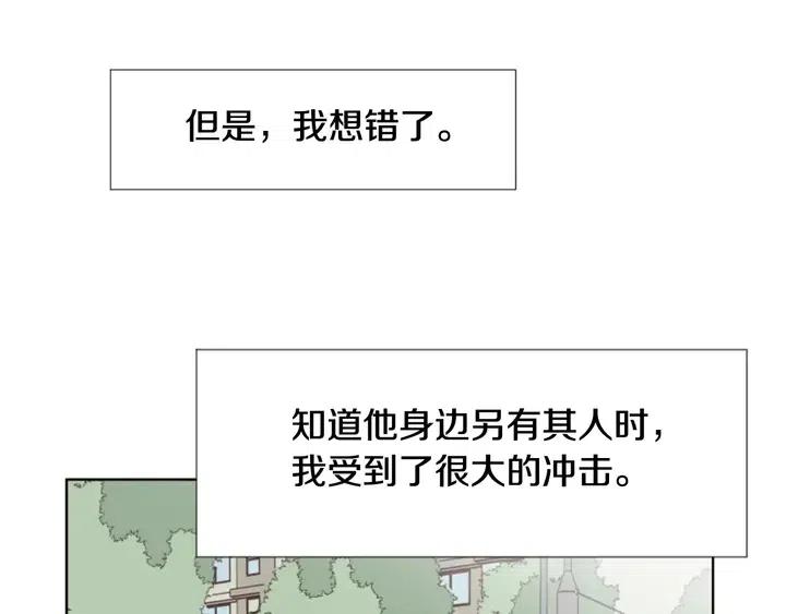 别人家的漫画韩漫全集-第104话 越界无删减无遮挡章节图片 