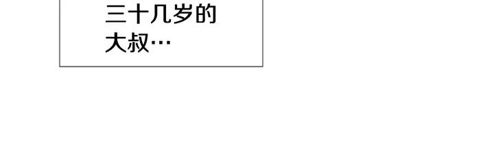 别人家的漫画韩漫全集-第104话 越界无删减无遮挡章节图片 