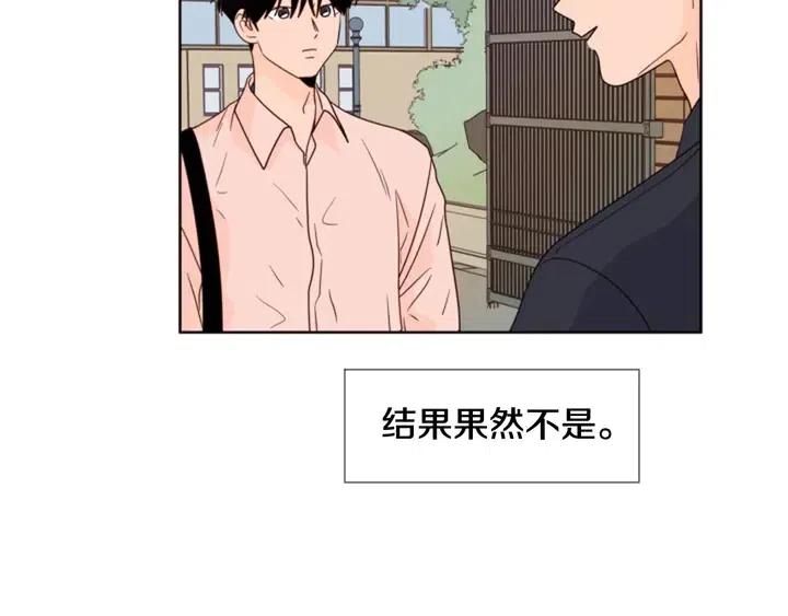 别人家的漫画韩漫全集-第104话 越界无删减无遮挡章节图片 