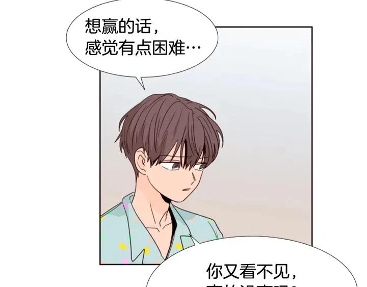 别人家的漫画韩漫全集-第104话 越界无删减无遮挡章节图片 