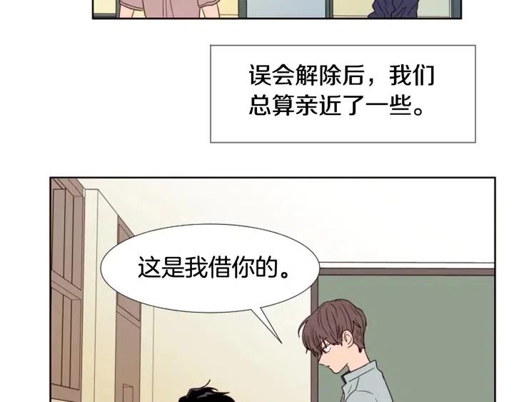 别人家的漫画韩漫全集-第104话 越界无删减无遮挡章节图片 