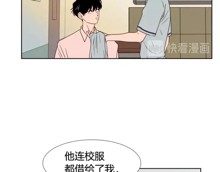 别人家的漫画韩漫全集-第104话 越界无删减无遮挡章节图片 