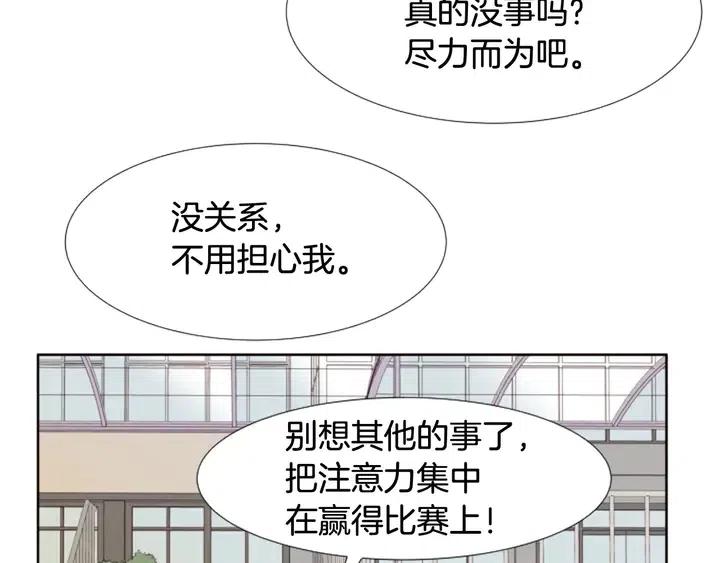 别人家的漫画韩漫全集-第104话 越界无删减无遮挡章节图片 