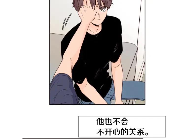 别人家的漫画韩漫全集-第104话 越界无删减无遮挡章节图片 