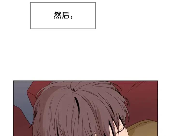 别人家的漫画韩漫全集-第104话 越界无删减无遮挡章节图片 