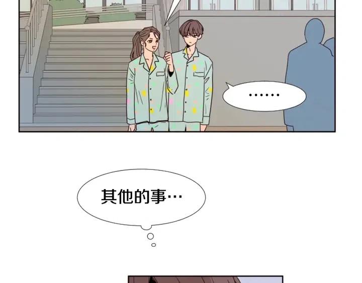 别人家的漫画韩漫全集-第104话 越界无删减无遮挡章节图片 