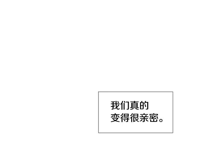 别人家的漫画韩漫全集-第104话 越界无删减无遮挡章节图片 