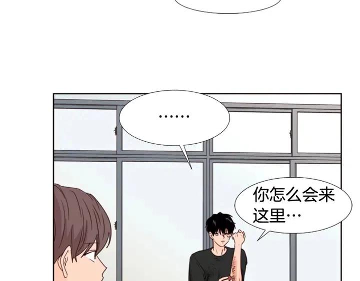 别人家的漫画韩漫全集-第105话 没有信心接近你无删减无遮挡章节图片 