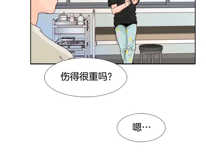 别人家的漫画韩漫全集-第105话 没有信心接近你无删减无遮挡章节图片 