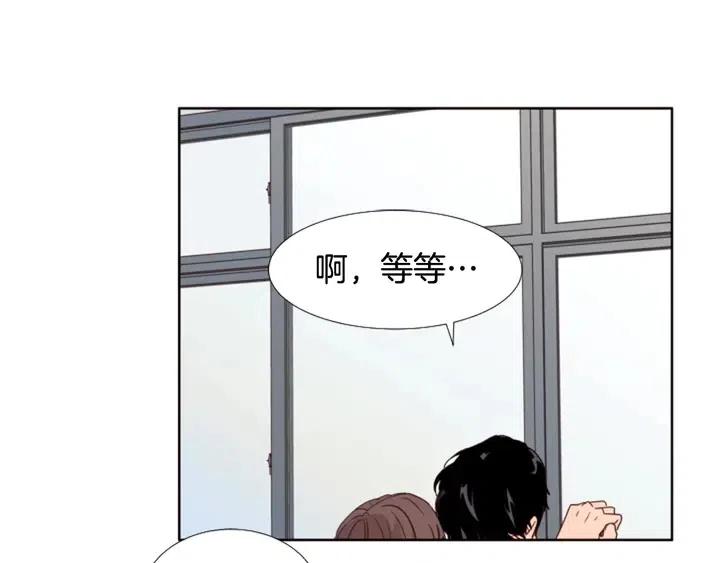 别人家的漫画韩漫全集-第105话 没有信心接近你无删减无遮挡章节图片 