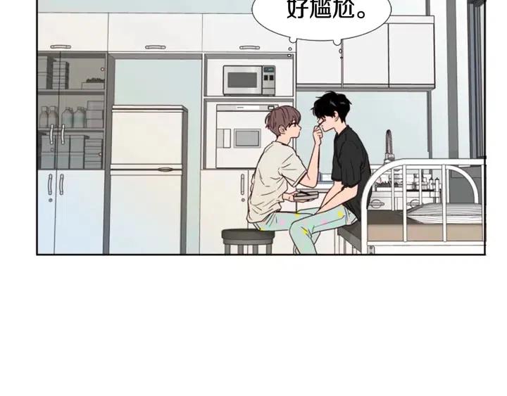 别人家的漫画韩漫全集-第105话 没有信心接近你无删减无遮挡章节图片 