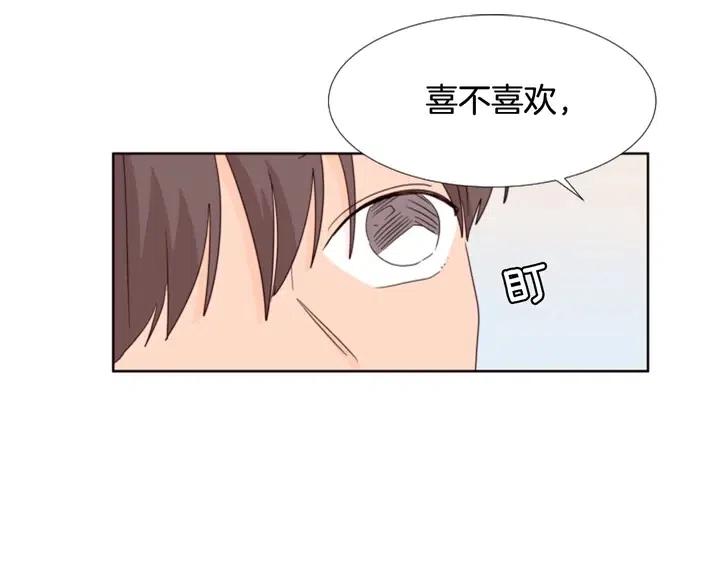 别人家的漫画韩漫全集-第105话 没有信心接近你无删减无遮挡章节图片 