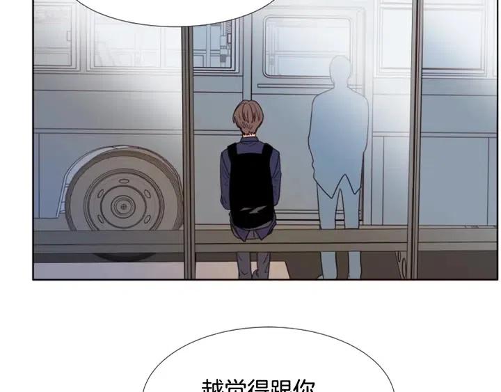 别人家的漫画韩漫全集-第105话 没有信心接近你无删减无遮挡章节图片 