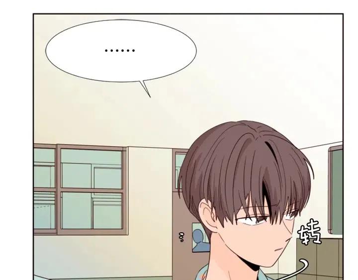 别人家的漫画韩漫全集-第105话 没有信心接近你无删减无遮挡章节图片 