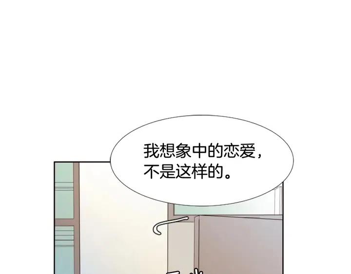 别人家的漫画韩漫全集-第105话 没有信心接近你无删减无遮挡章节图片 