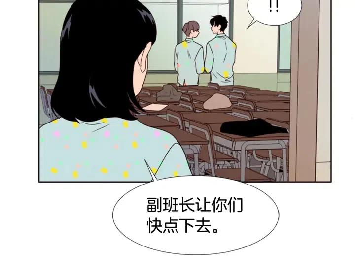 别人家的漫画韩漫全集-第105话 没有信心接近你无删减无遮挡章节图片 