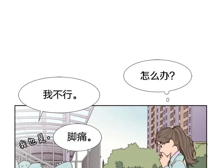 别人家的漫画韩漫全集-第105话 没有信心接近你无删减无遮挡章节图片 