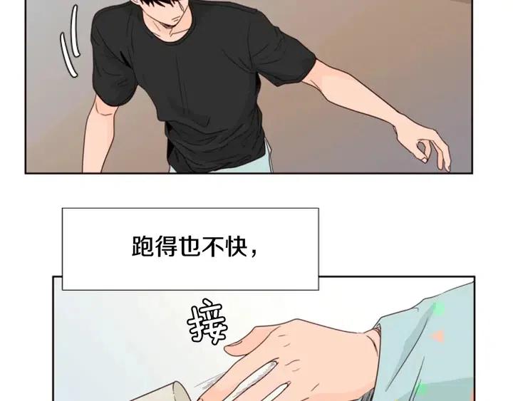 别人家的漫画韩漫全集-第105话 没有信心接近你无删减无遮挡章节图片 