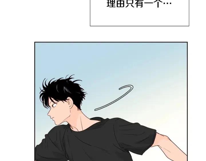 别人家的漫画韩漫全集-第105话 没有信心接近你无删减无遮挡章节图片 