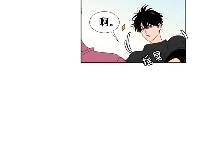 别人家的漫画韩漫全集-第105话 没有信心接近你无删减无遮挡章节图片 