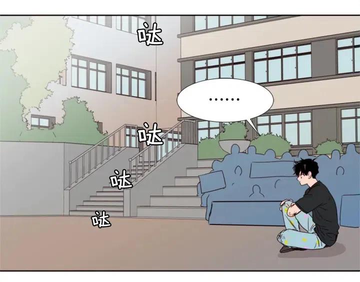 别人家的漫画韩漫全集-第105话 没有信心接近你无删减无遮挡章节图片 