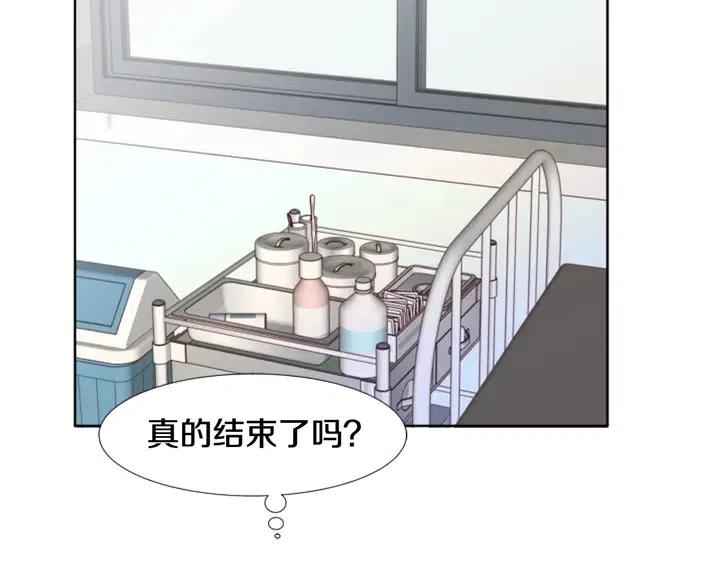 别人家的漫画韩漫全集-第105话 没有信心接近你无删减无遮挡章节图片 