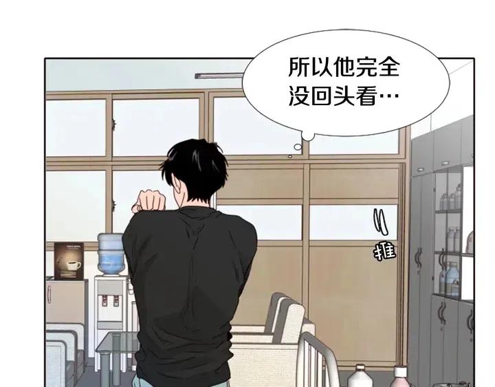 别人家的漫画韩漫全集-第105话 没有信心接近你无删减无遮挡章节图片 