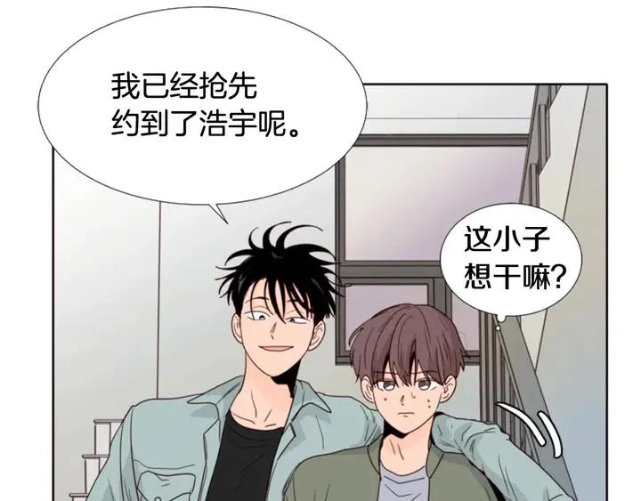 别人家的漫画韩漫全集-第107话 受刺激了？无删减无遮挡章节图片 