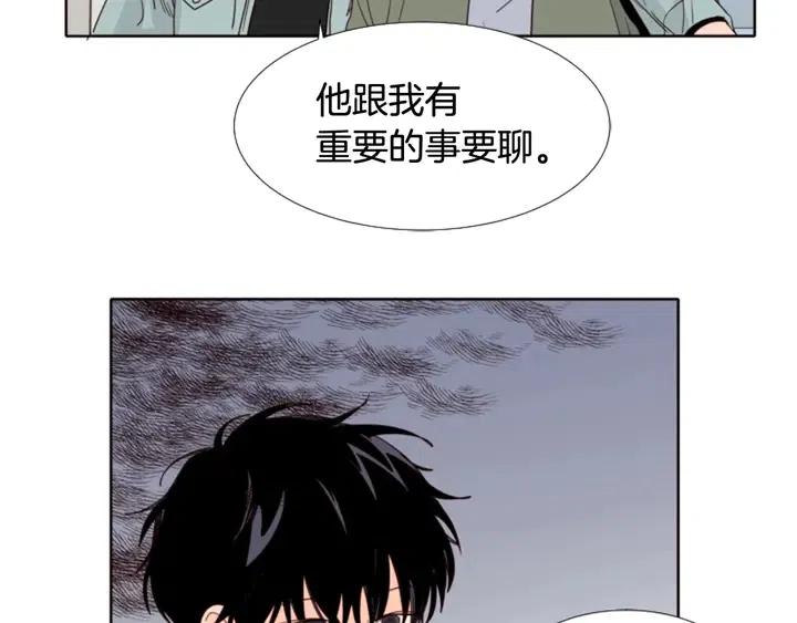 别人家的漫画韩漫全集-第107话 受刺激了？无删减无遮挡章节图片 