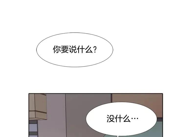 别人家的漫画韩漫全集-第107话 受刺激了？无删减无遮挡章节图片 