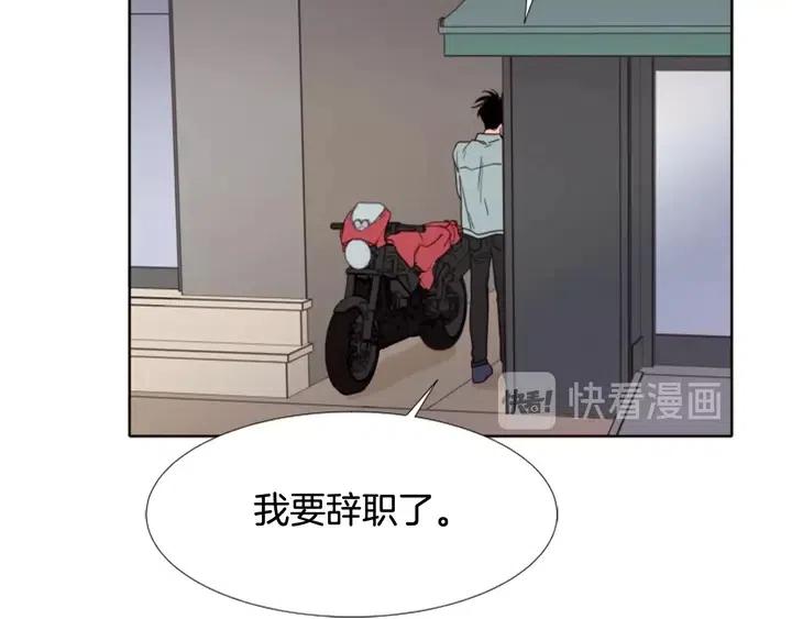 别人家的漫画韩漫全集-第107话 受刺激了？无删减无遮挡章节图片 