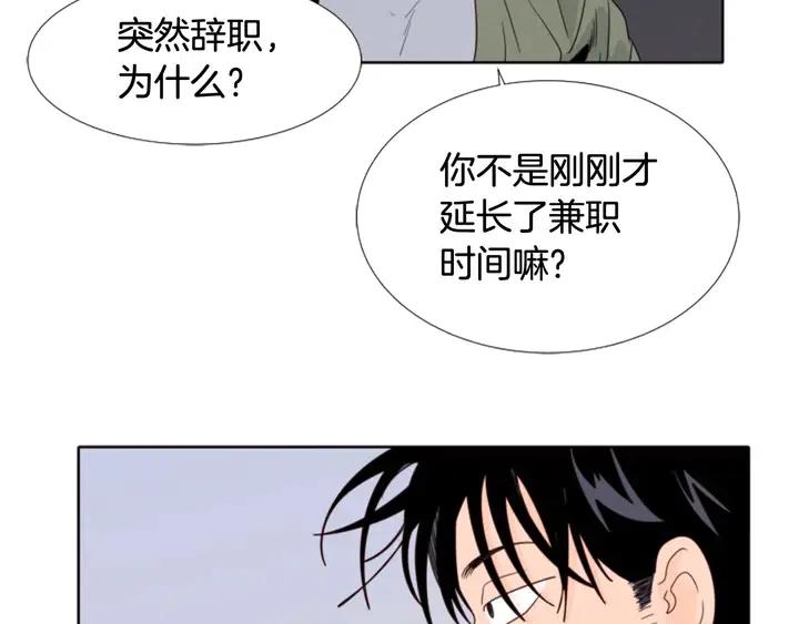 别人家的漫画韩漫全集-第107话 受刺激了？无删减无遮挡章节图片 