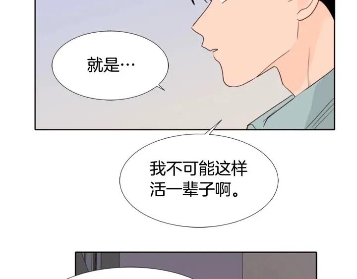 别人家的漫画韩漫全集-第107话 受刺激了？无删减无遮挡章节图片 