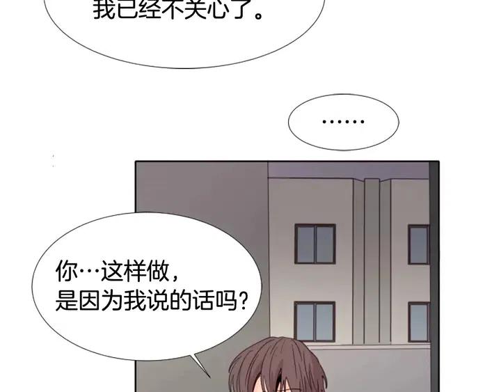 别人家的漫画韩漫全集-第107话 受刺激了？无删减无遮挡章节图片 