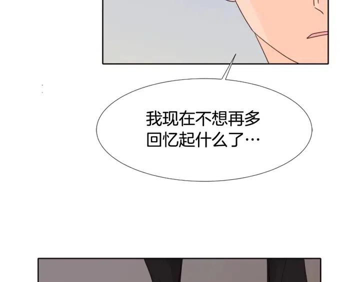 别人家的漫画韩漫全集-第107话 受刺激了？无删减无遮挡章节图片 