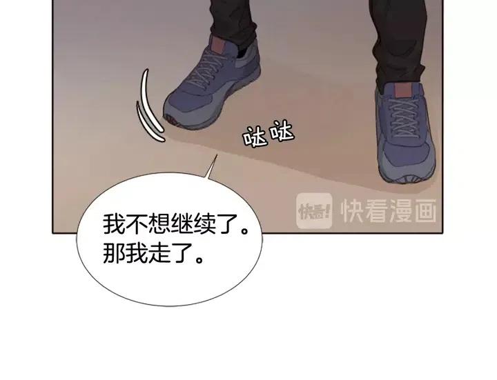 别人家的漫画韩漫全集-第107话 受刺激了？无删减无遮挡章节图片 