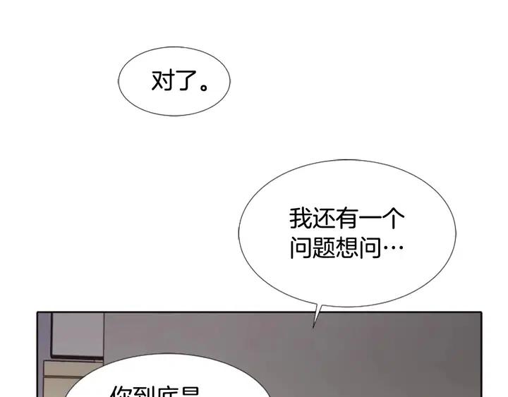 别人家的漫画韩漫全集-第107话 受刺激了？无删减无遮挡章节图片 