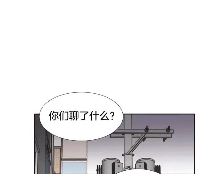 别人家的漫画韩漫全集-第107话 受刺激了？无删减无遮挡章节图片 