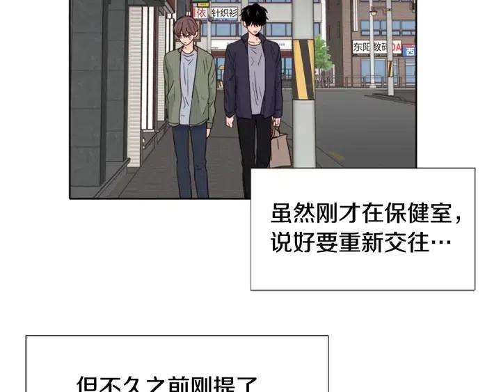 别人家的漫画韩漫全集-第107话 受刺激了？无删减无遮挡章节图片 