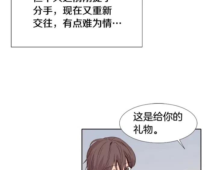 别人家的漫画韩漫全集-第107话 受刺激了？无删减无遮挡章节图片 