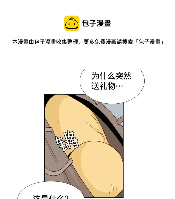 别人家的漫画韩漫全集-第107话 受刺激了？无删减无遮挡章节图片 